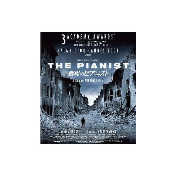 中古洋画Blu-ray Disc 戦場のピアニスト