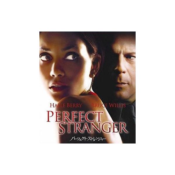 中古洋画Blu-ray Disc パーフェクト・ストレンジャー