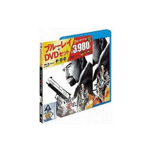 中古洋画Blu-ray Disc パリより愛をこめて ブルーレイ＆DVD
