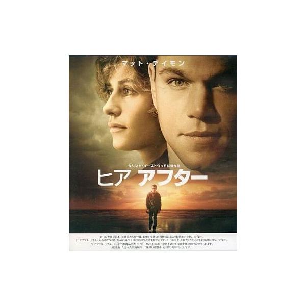 中古洋画Blu-ray Disc ヒア アフター ブルーレイ＆DVDセット[初回限定生産]