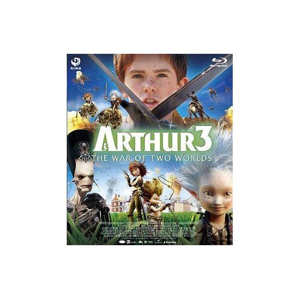 中古洋画Blu-ray Disc アーサーとふたつの世界の決戦
