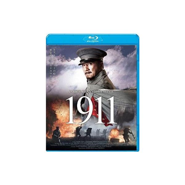 中古洋画Blu-ray Disc 1911