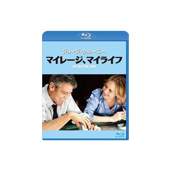 中古洋画Blu-ray Disc マイレージ、マイライフ