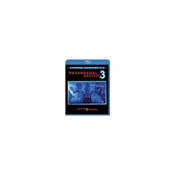 中古洋画Blu-ray Disc パラノーマル・アクティビティ3