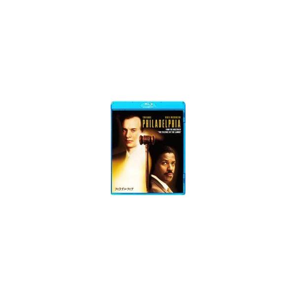 中古洋画Blu-ray Disc フィラデルフィア