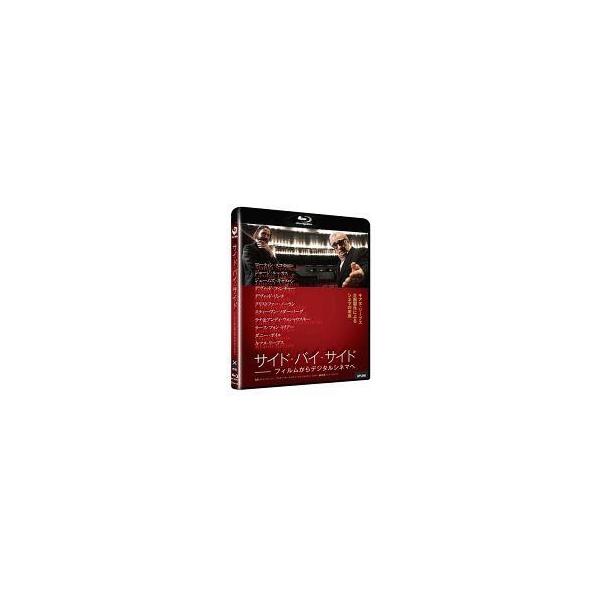 中古洋画Blu-ray Disc サイド・バイ・サイド フィルムからデジタルシネマへ