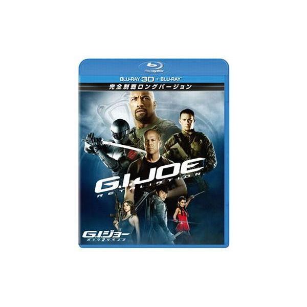 中古洋画Blu-ray Disc G.I.ジョー バック2リベンジ 完全制覇ロングバージョン 3D＆2Dブルーレイセット(2枚組)[初回生