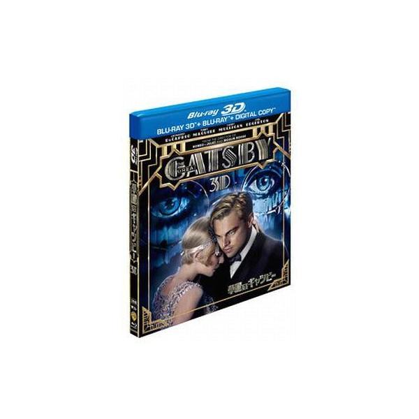 中古洋画Blu-ray Disc 華麗なるギャツビー 3D＆2Dブルーレイセット[初回限定生産]
