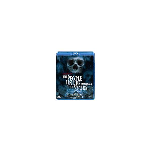 中古洋画Blu-ray Disc 壁の中に誰かがいる