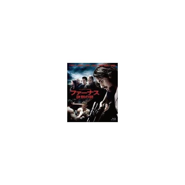 中古洋画Blu-ray Disc ファーナス 訣別の朝