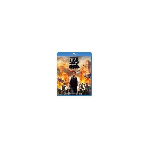 中古洋画Blu-ray Disc 風暴 ファイヤー・ストーム スペシャル・エディション