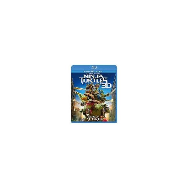 中古洋画Blu-ray Disc ミュータント・タートルズ 3D＆2D ブルーレイセット