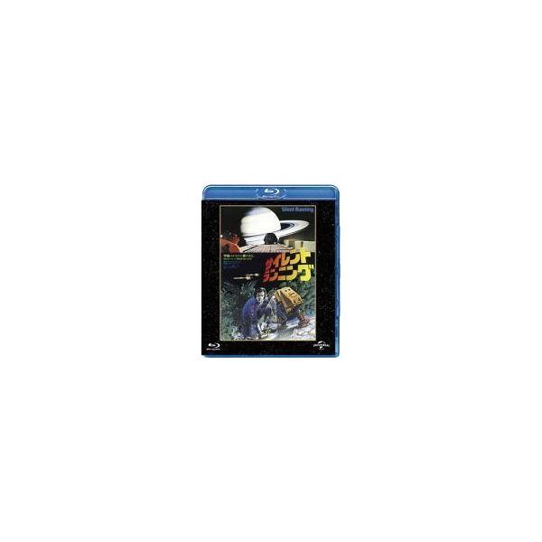 中古洋画Blu-ray Disc サイレント・ランニング ユニバーサル思い出の復刻版