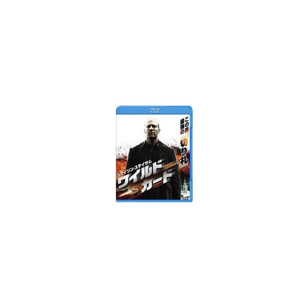 中古洋画Blu-ray Disc ワイルドカード