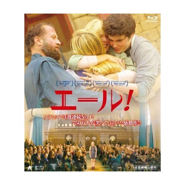 中古洋画Blu-ray Disc エール!