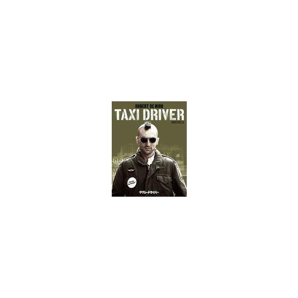 中古洋画Blu-ray Disc タクシードライバー 40周年アニバーサリー・エディション [初回生産限定版]