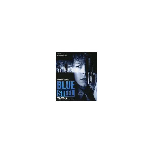 中古洋画Blu-ray Disc ブルースチール HDニューマスター版