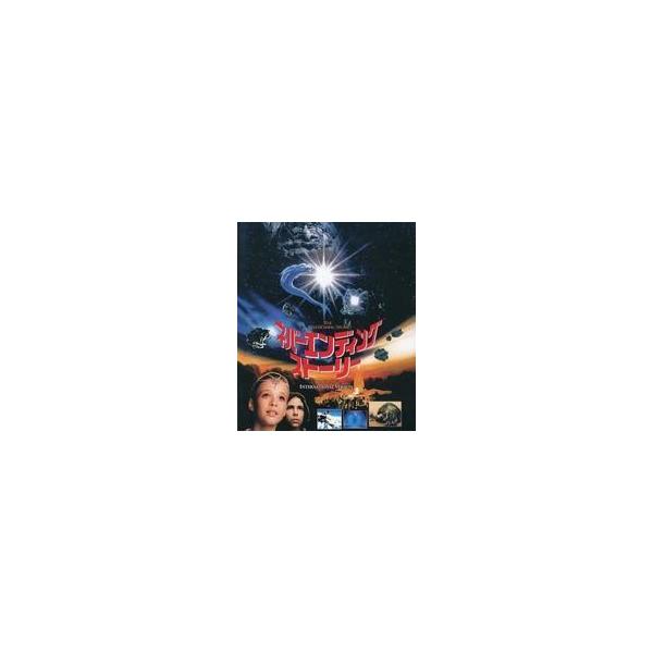 中古洋画Blu-ray Disc ネバーエンディング・ストーリー ニューマスター インターナショナル版