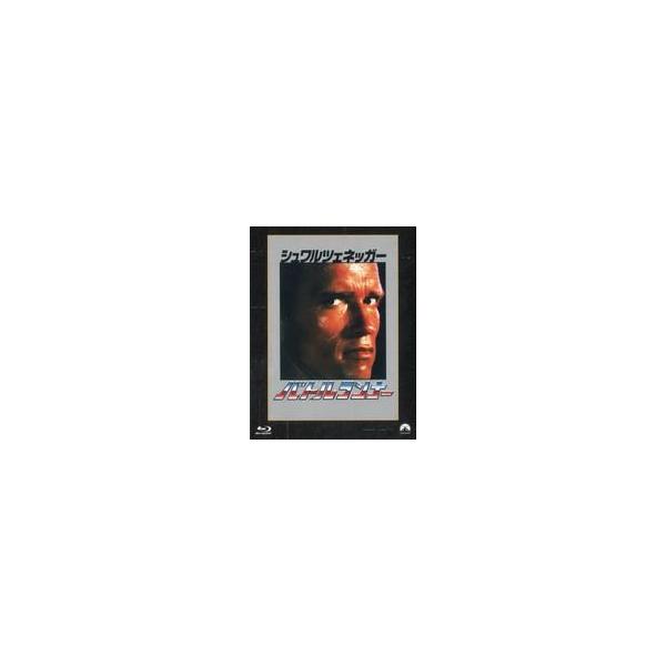 中古洋画Blu-ray Disc バトルランナー パラマウント思い出の復刻版 [初回生産限定版]