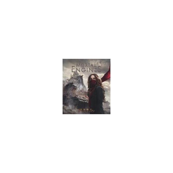 中古洋画Blu-ray Disc 移動都市 モータル・エンジン