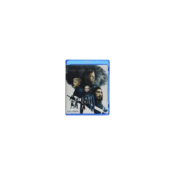 中古洋画Blu-ray Disc 最後の決闘裁判