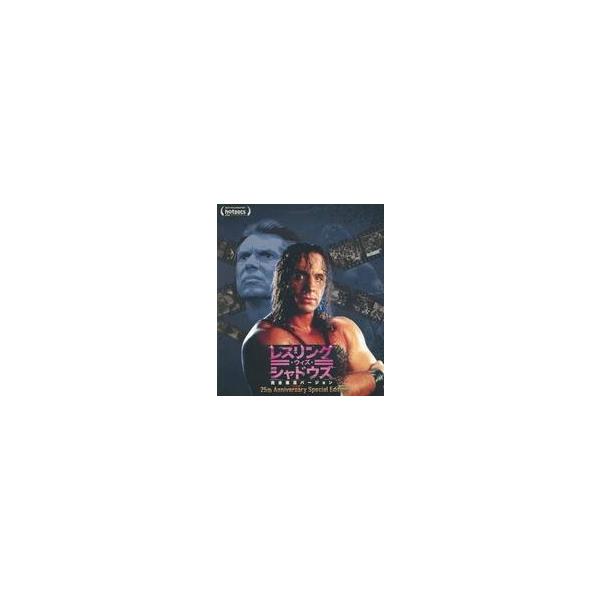 中古洋画Blu-ray Disc レスリング・ウィズ・シャドウズ 完全復活バージョン [初回版]