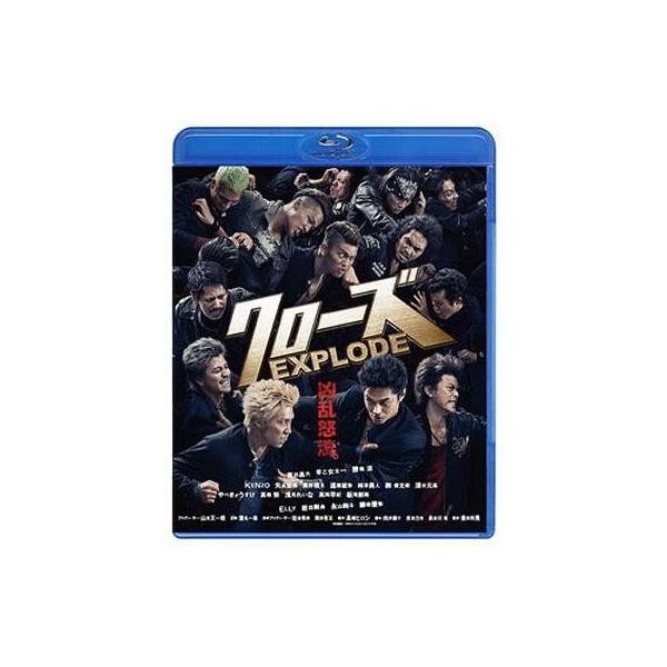 中古邦画Blu-ray Disc クローズEXPLODE スタンダード・エディション
