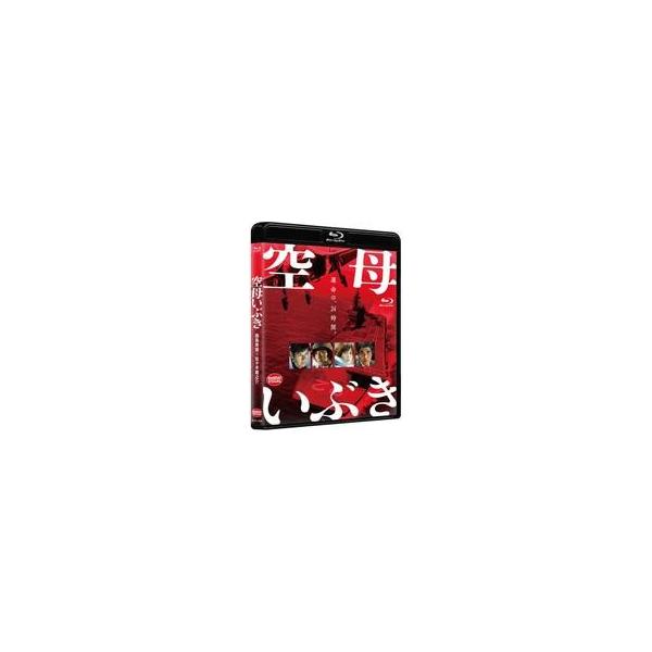 中古邦画Blu-ray Disc 空母いぶき [通常盤]