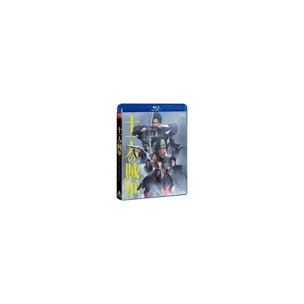 中古邦画Blu-ray Disc 十一人の賊軍 [通常版]