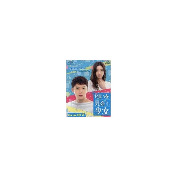 中古海外TVドラマBlu-ray Disc 匂いを見る少女 Blu-ray SET 2 [通常版]