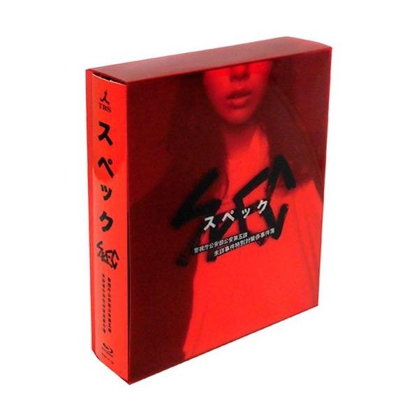 中古国内TVドラマBlu-ray Disc SPEC 警視庁公安部公安第五課 未詳事件特別対策係事件簿 Blu-ray BOX