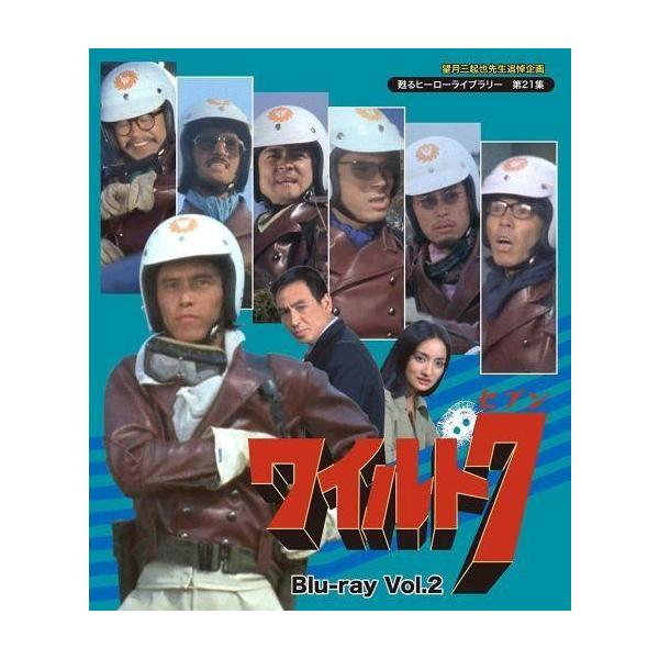 中古国内TVドラマBlu-ray Disc ワイルド7 Vol.2