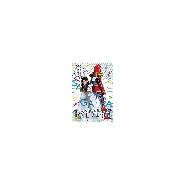 中古国内TVドラマBlu-ray Disc トクサツガガガ Blu-ray BOX [初回版]
