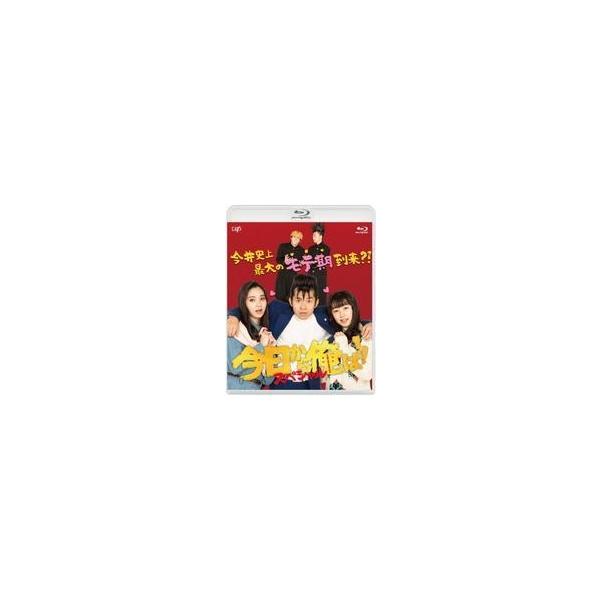 中古国内TVドラマBlu-ray Disc 今日から俺は!! スペシャル