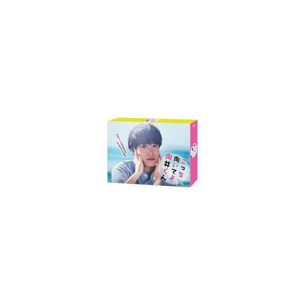 中古国内TVドラマBlu-ray Disc こっち向いてよ向井くん Blu-ray BOX