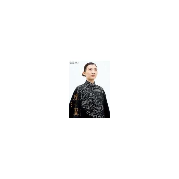 中古国内TVドラマBlu-ray Disc 連続テレビ小説 虎に翼 総集編