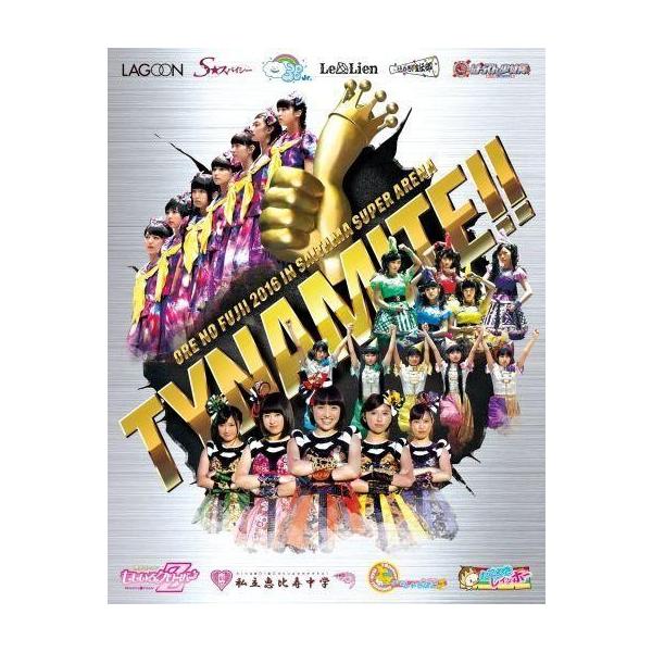 中古邦楽Blu-ray Disc 俺の藤井 2016 in さいたまスーパーアリーナ〜Tynamite!!〜 第1回 ワンデイ