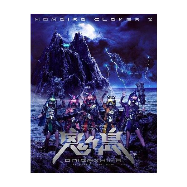 商品名：中古邦楽Blu-ray Disc ももいろクローバーZ / 桃神祭2016〜鬼ヶ島〜KIXM-2654枚組■特典・三方背BOX・フォトブックレット※中古商品につきましては、帯及びDISCケースの封印シールの有無、状態は保証対象外とさ...