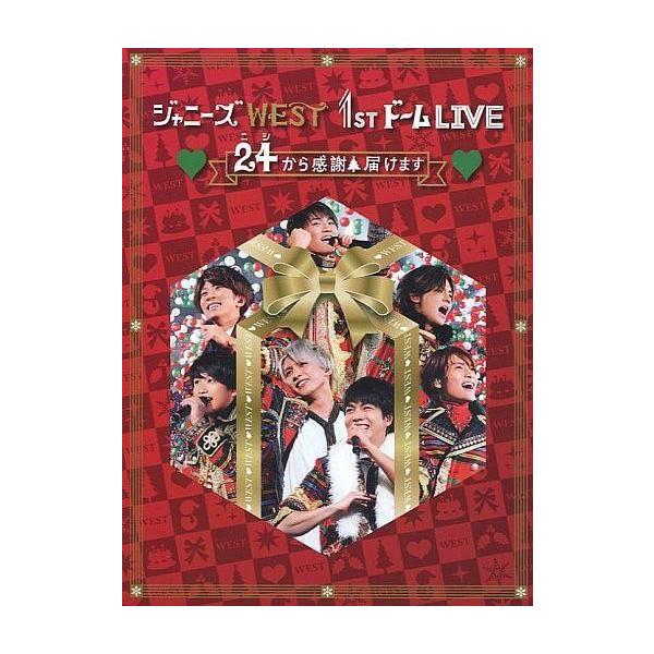 商品名：中古邦楽Blu-ray Disc ジャニーズWEST / ジャニーズWEST 1stドーム LIVE 24(ニシ)から感謝 届けます [初回限定版]JEXN-00772枚組■特典・スリーブケース・フォトブック