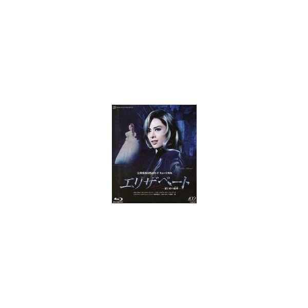 中古その他Blu-ray Disc エリザベート-愛と死の輪舞- 宝塚歌劇団 花組