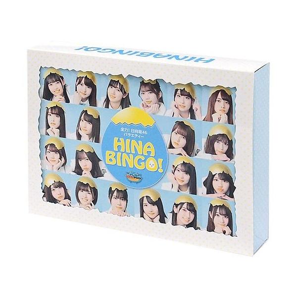 日向坂46/全力!日向坂46バラエティー HINABINGO! Blu-ray… Amazon.co.jp: 全力！日向坂46バラエティー HINABINGO!2[Blu-ray