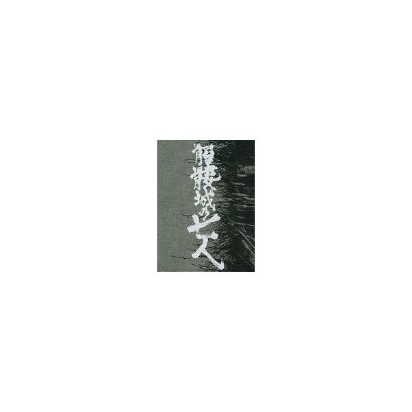 中古その他Blu-ray Disc 「髑髏城の七人」花鳥風月極 Blu-ray BOX