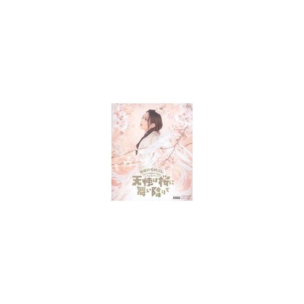 中古その他Blu-ray Disc 演劇の毛利さん The Entertainment Theater vol.1 天使は桜に舞い降りて [