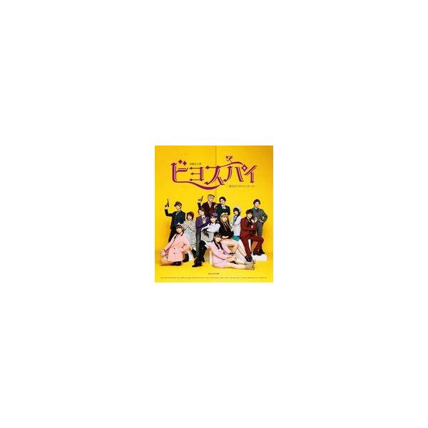 中古その他Blu-ray Disc BEYOOOOONDS / 演劇女子部「ビヨスパイ-消えたアタッシュケース」