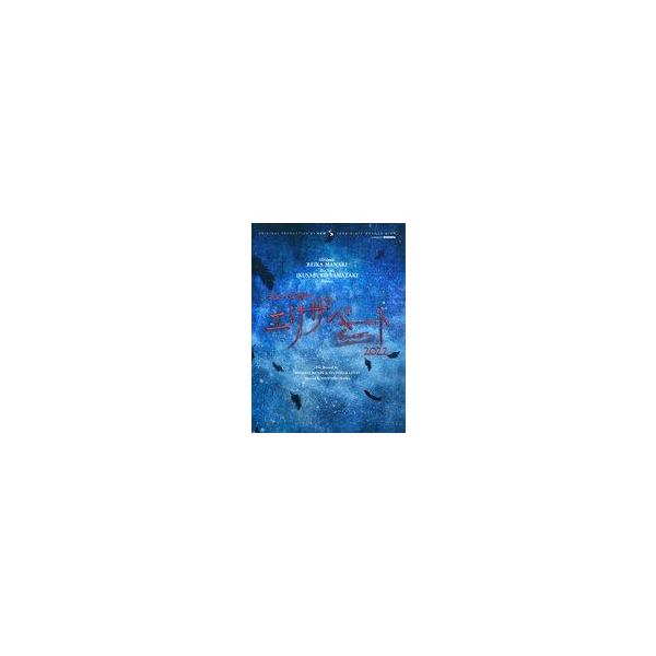 中古その他Blu-ray Disc ミュージカル エリザベート 2022 愛希れいか・山崎育三郎 Version