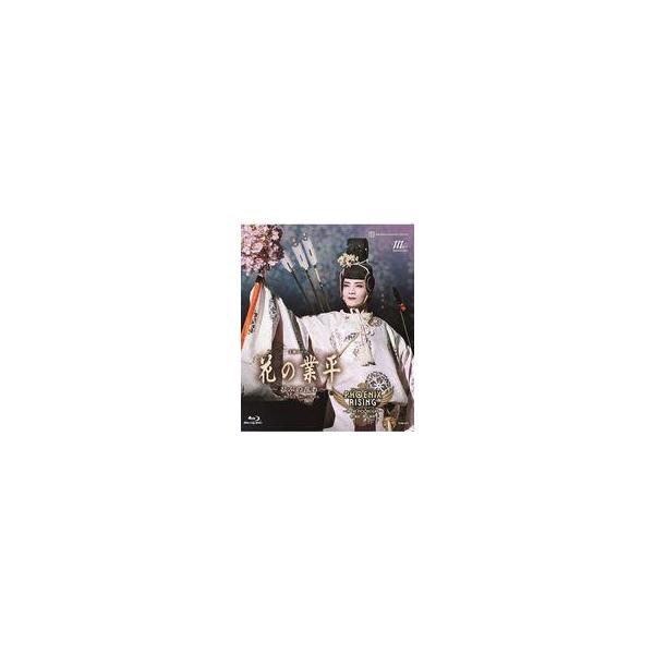 『花の業平』『PHOENIX RISING(フェニックス・ライジング)』【Blu-ray】/宝塚歌劇団月組[Blu-ray]【返品種別A】