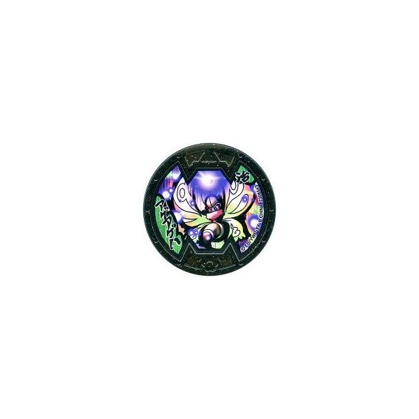中古妖怪メダル [コード保証無し] アゲアゲハ Bメダル(ノーマル) 「妖怪ウォッチ 妖怪メダルバスターズ
