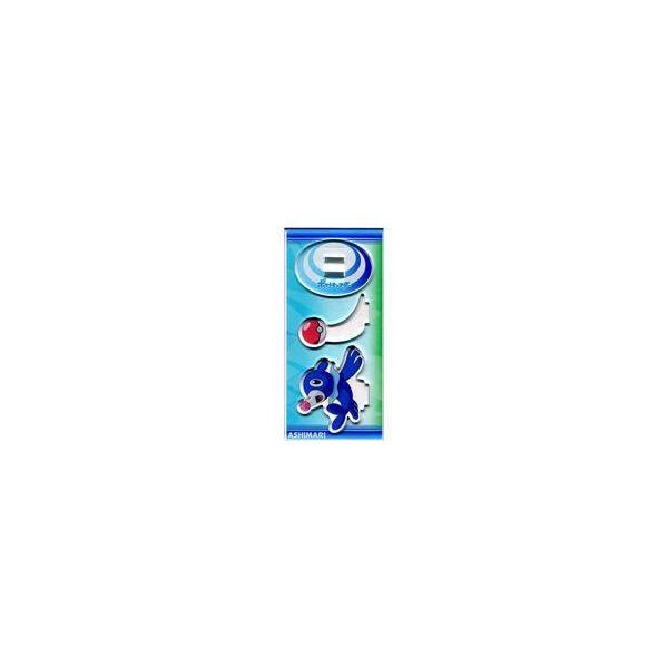 中古アクリルスタンド・アクリルパネル アシマリ 「ポケットモンスター アクリルスタンドコレクション ポケモンアクスタ旅立