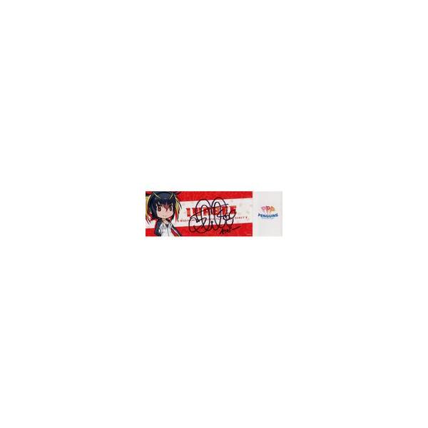中古雑貨 イワトビペンギン 直筆サイン入りペパププラチナチケット 「CD けものフレンズ PPP/ペパプ・イン・ザ