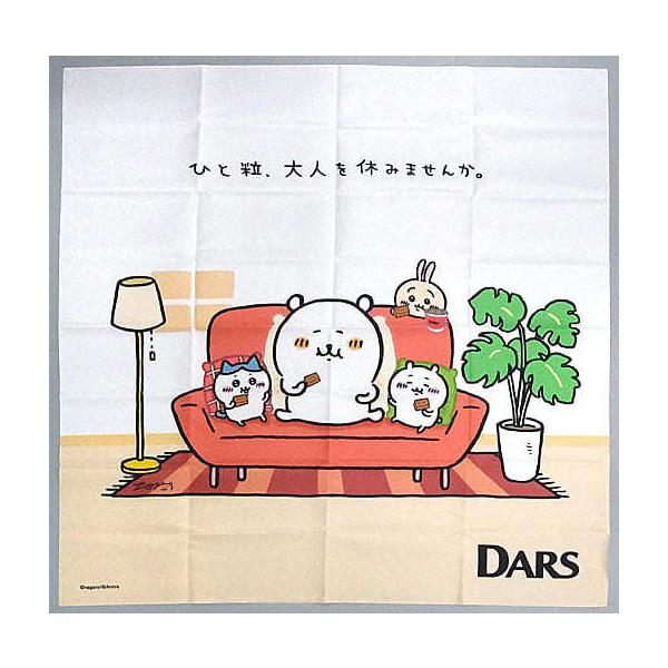 中古雑貨 自分ツッコミくま＆ちいかわ 風呂敷 「DARSシリーズ×ナガノ×セブンイレブン」 対象商品購入特典